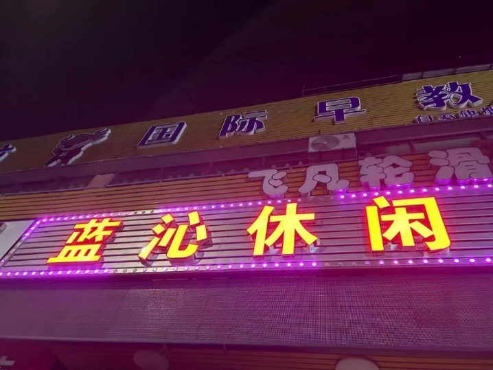 微信图片_2025-07-13_205940_113.jpg