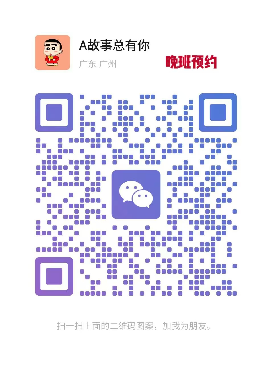 微信图片_2025-08-02_212140_070.jpg