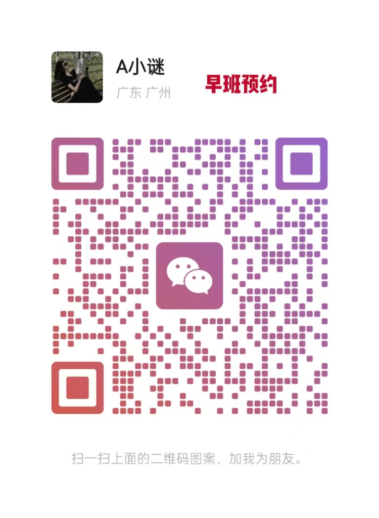 微信图片_2025-08-02_212138_855.jpg