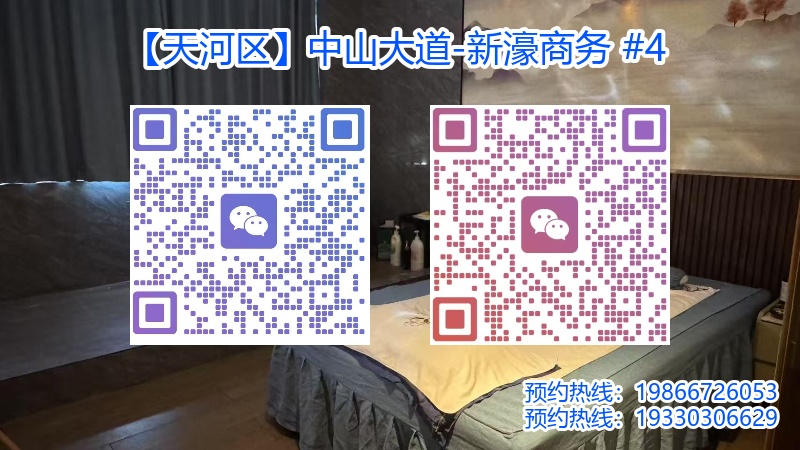 新濠商务#4.jpg