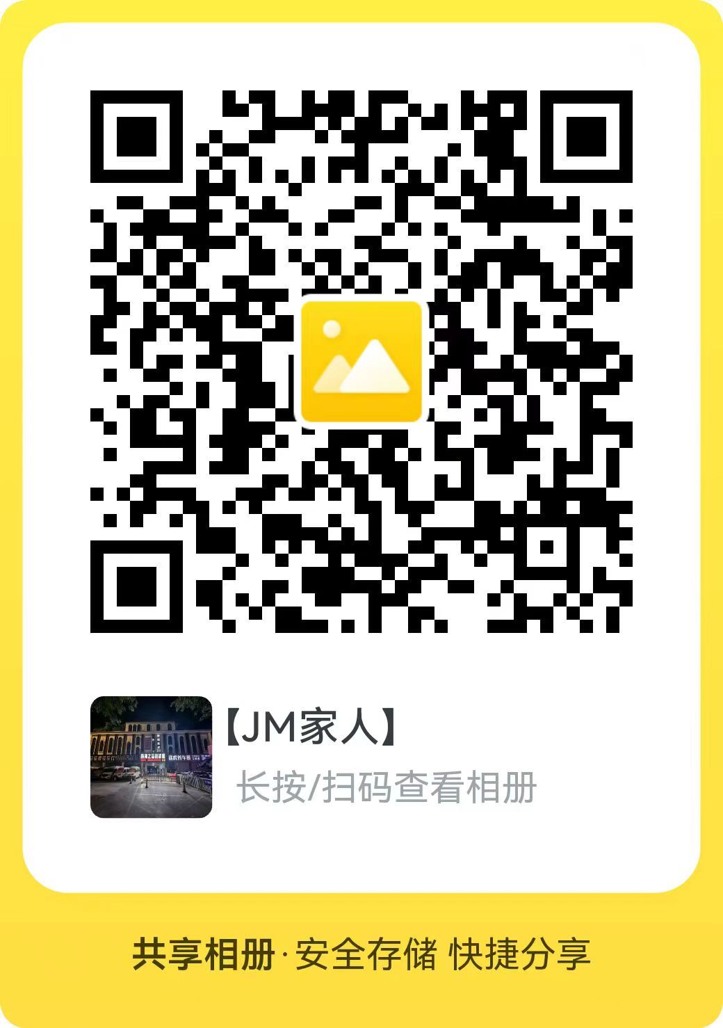 mmexport1757319449076.jpg