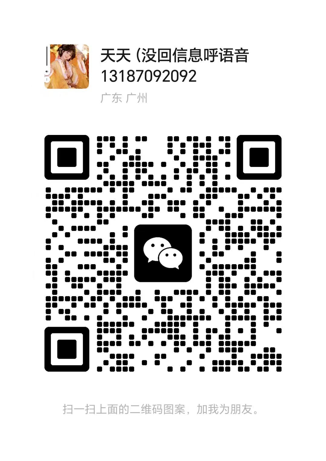 微信图片_2026-05-06_023247_387.jpg