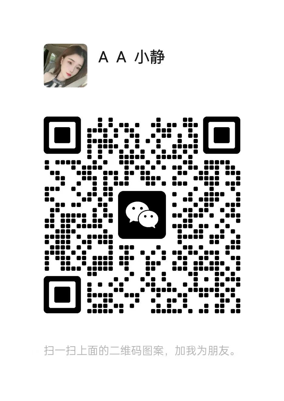 微信图片_2026-05-14_193845_487.jpg