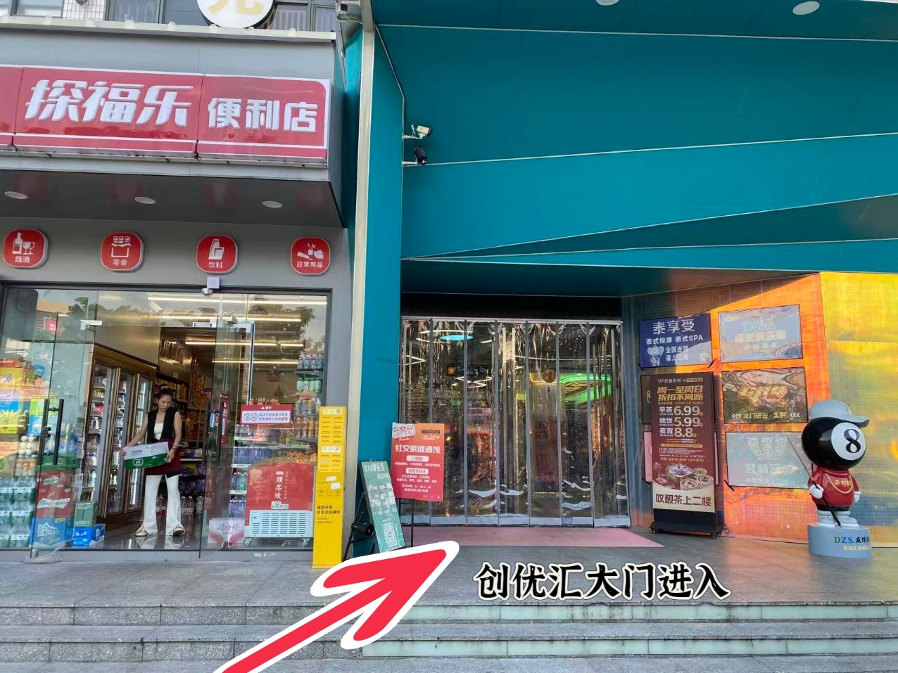 f7d840f4-dd45-458a-bbcc-e2d2d0080ced.jpg