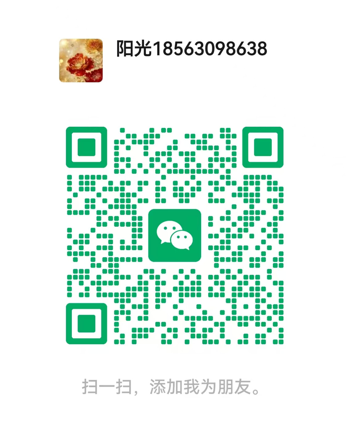 微信图片_2026-06-02_145747_717.jpg