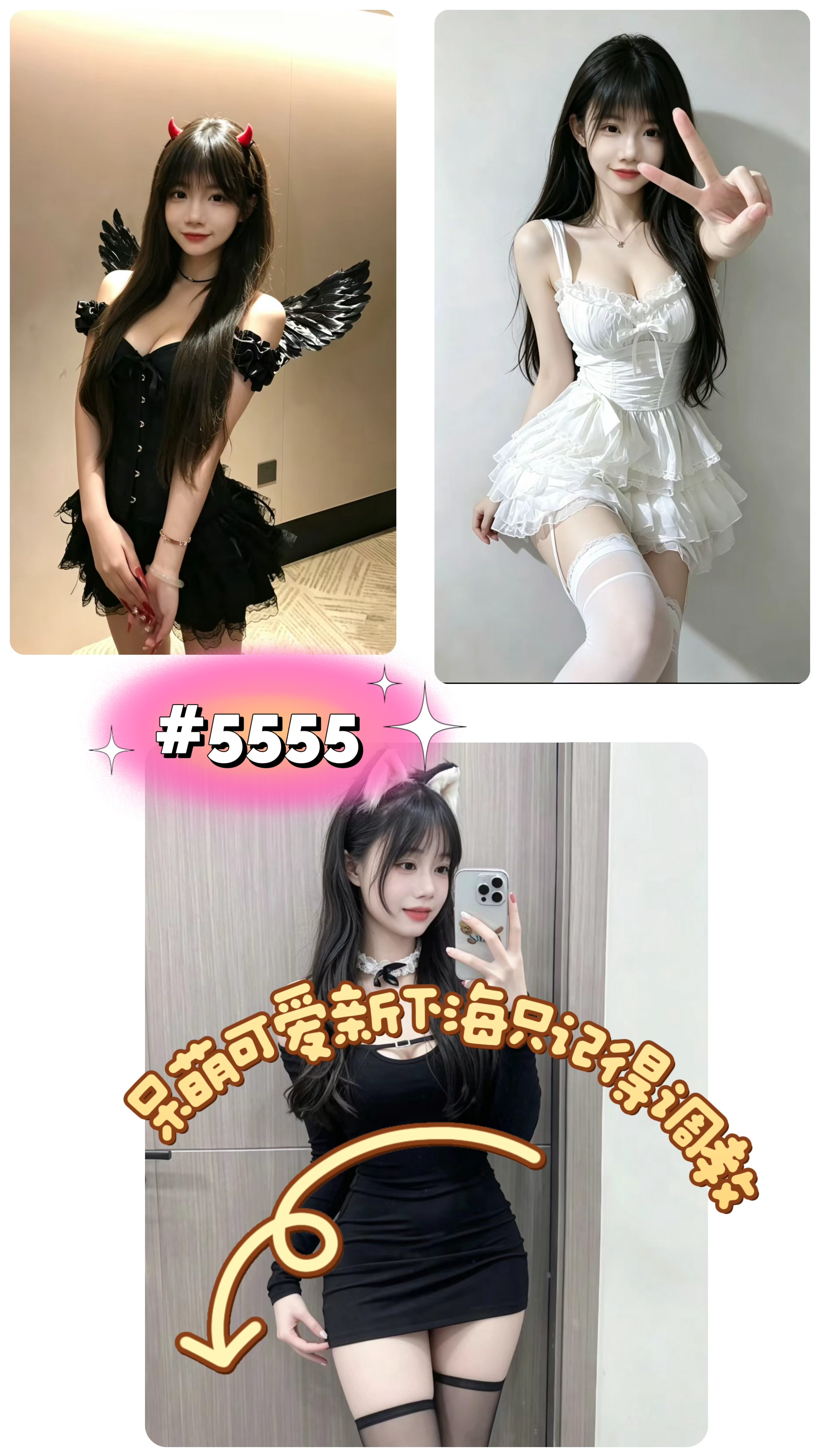 图14_第14页_银河星空图册(1).jpg