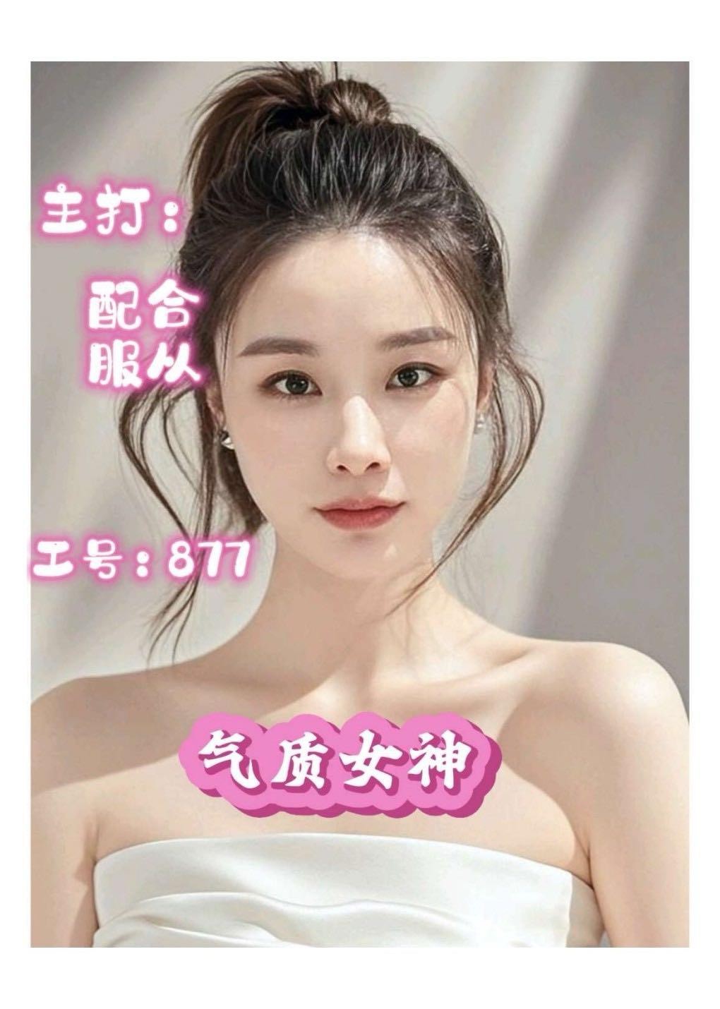 图17_第17页_银河星空图册(1).jpg