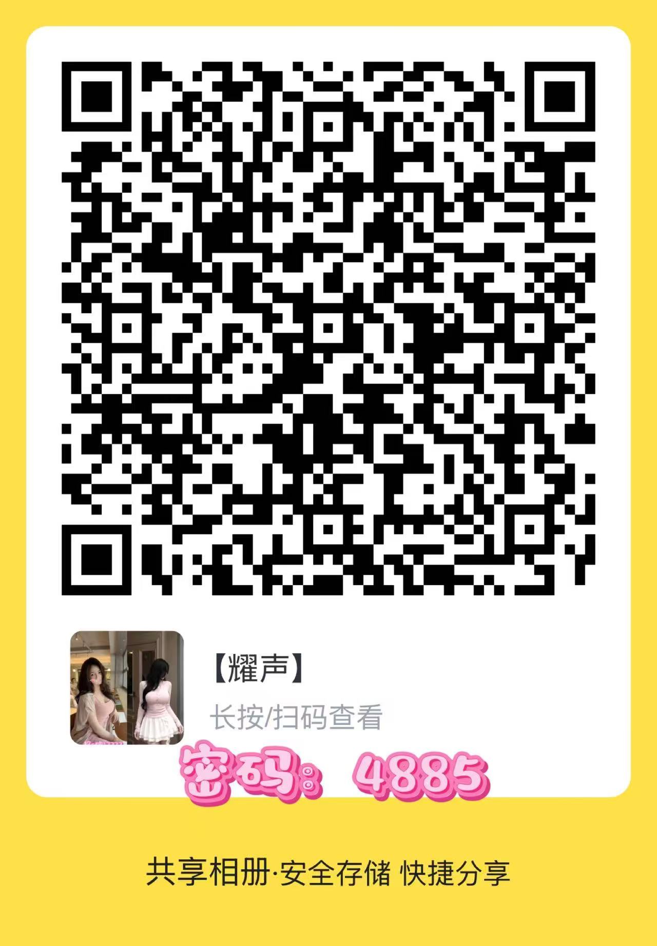 微信图片_2026-10-03_220904_751.jpg