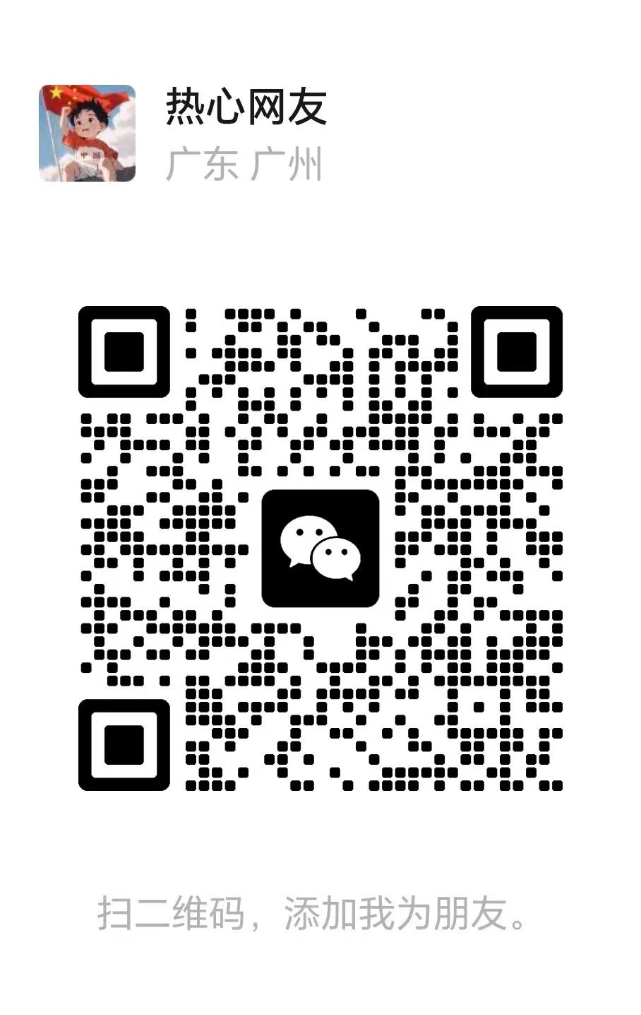 微信图片_2026-10-10_015702_125.jpg