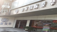 【天河区】金城国际桑拿 #4