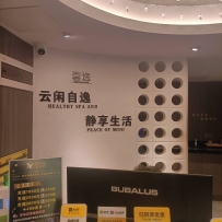 【天河】云逸