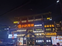 【白云区】龙归隆兴商业广场 #3