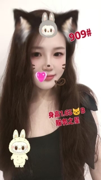 【海珠区】南州路海悦极品S滴形