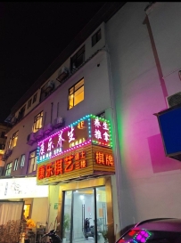 【广州白云】均禾康乐