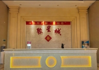 【惠州惠阳】聚京城