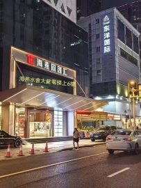 【深圳罗湖】海燕会所