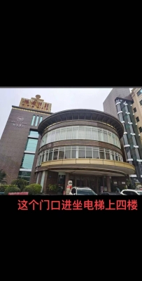 【顺德】福盈