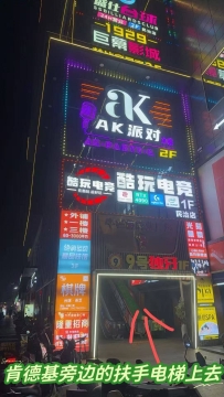 【深圳龙华】云上空间
