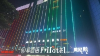 【龙华】威尼斯