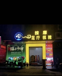 【东莞大朗】云悦会所