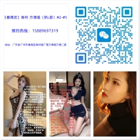 【番禺区】南村·万博城（抓L筋）#2-#5