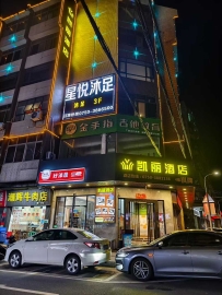 【江门江海】外海星悦