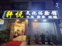 【深圳南山】西丽轩悦