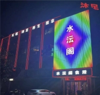 【惠东县】水沄阁