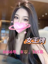 【天河区】jy6666