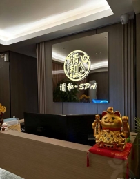 【深圳福田】清和spa