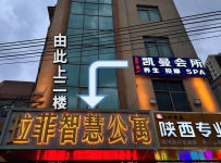 【禅城】凯曼会所