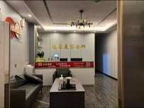 【东莞寮步】逸豪美容会所