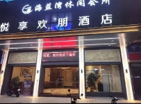 【怀集】海蓝湾