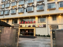 【广州增城】中新乐华