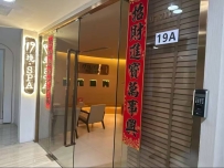 【深圳福田】岗厦19境