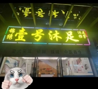 【增城】新塘锦绣壹号