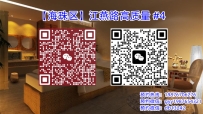 【海珠区】江燕路高质量 #4