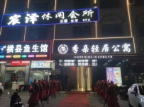【惠州惠东】大岭宸泽
