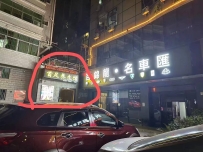 【龙岗区】首足