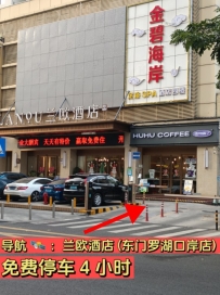 【罗湖】金碧海岸