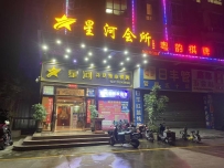 【顺德】乐从星河