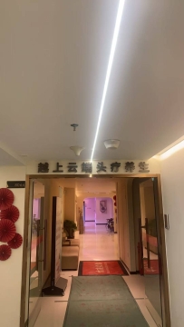 【罗湖】越上云端