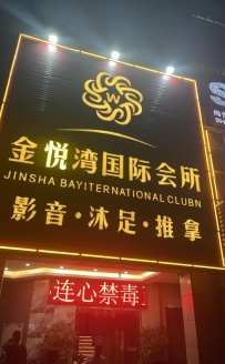 【禅城区】张槎金悦湾 #4
