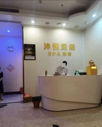 【番禺】钟村 沐悦足道
