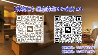 【禅城区】圣尚养生SPA会所 #4