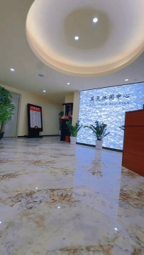 【海珠】天昊休闲