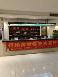 【三水】尚帅沐足