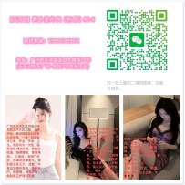 【天河区】岗顶-港式L凤（抓L筋）#2-8