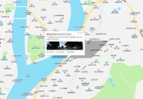 【韶关市】澜枫国际酒店 #2