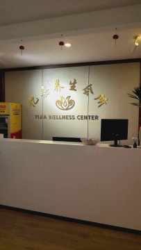 【深圳龙岗】龙城亿嘉